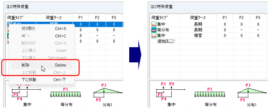 ダイアログ