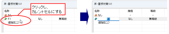 ダイアログ