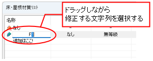 ダイアログ