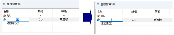 ダイアログ