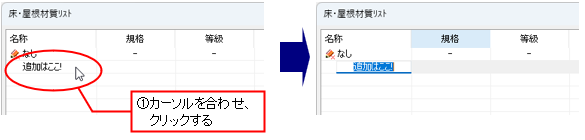 ダイアログ