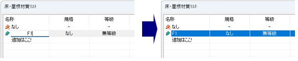 ダイアログ