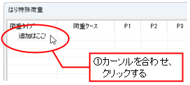 ダイアログ