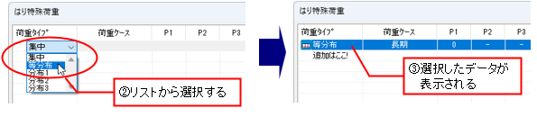 ダイアログ