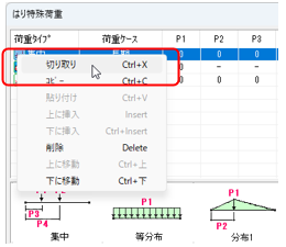 ダイアログ