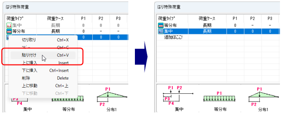 ダイアログ