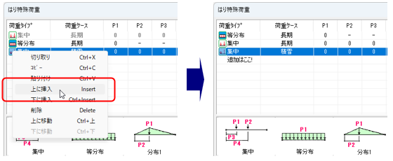 ダイアログ