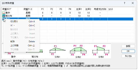 ダイアログ