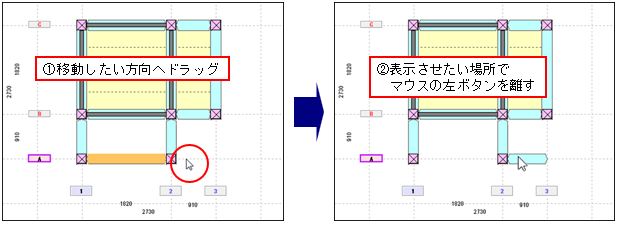 操作図