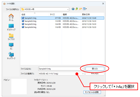 ダイアログ