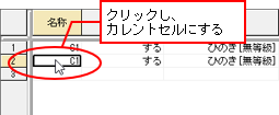 ダイアログ