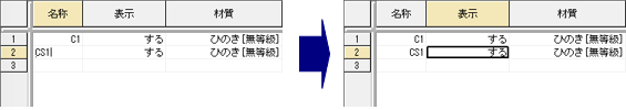 ダイアログ