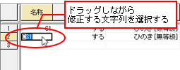 ダイアログ