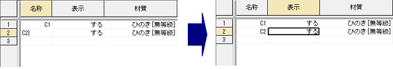 ダイアログ