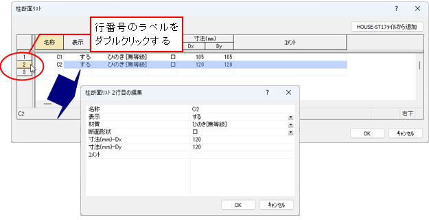 グリッドシート