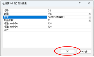 ダイアログ