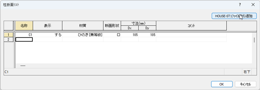 グリッドシート
