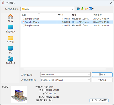 ダイアログ