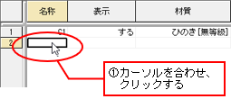 ダイアログ