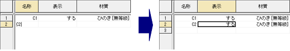ダイアログ