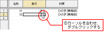 ダイアログ