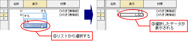 ダイアログ