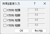 ダイアログ