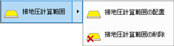 メニュー