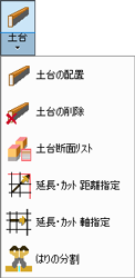 メニュー