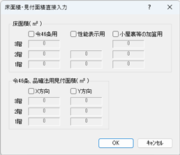 ダイアログ