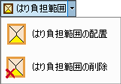 メニュー
