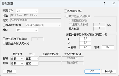 ダイアログ