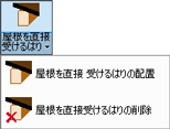 メニュー