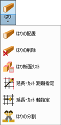 メニュー