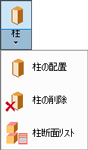 メニュー