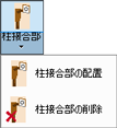 メニュー