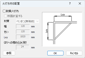 ダイアログ