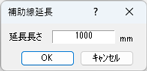 ダイアログ