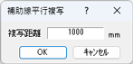 ダイアログ