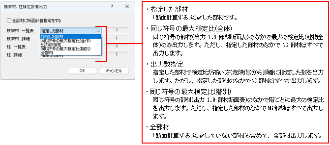 ダイアログ