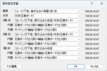 ダイアログ