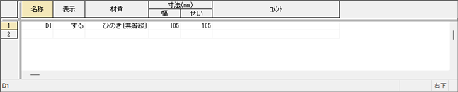 ダイアログ