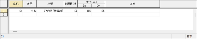 ダイアログ