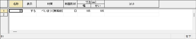 ダイアログ