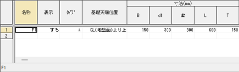 ダイアログ