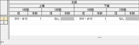 ダイアログ