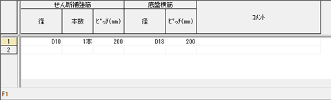 ダイアログ