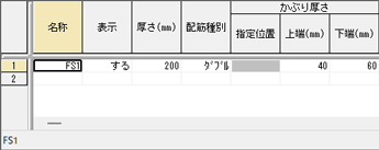 ダイアログ