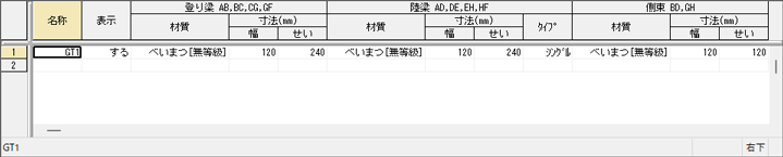ダイアログ