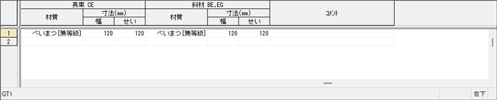 ダイアログ